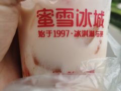 草莓摇摇奶昔-蜜雪冰城(龙河路店)