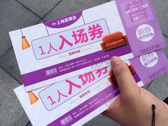 -东浩兰生上海世博展览馆