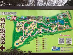 -济南野生动物世界