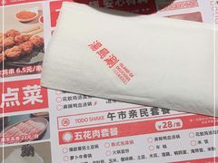 -汤岛涮小火锅(温州龙湾万达店)