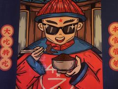 -芝小官毛肚火锅海鲜自助(淮安清江浦区新亚店)