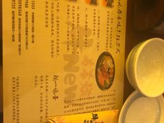 菜单-牛New寿喜烧(城开yoyo店)