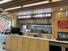 -潮香兴煲仔饭(莲花路店)