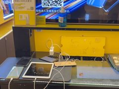 -爱回收(889广场店)