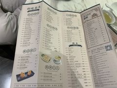 菜单-陶陶居·雅园(凯华国际店)