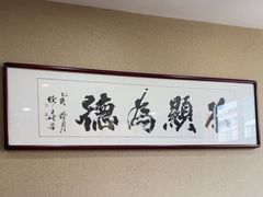 -晓成酒店(盐马路店)