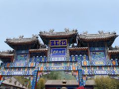 -红螺寺