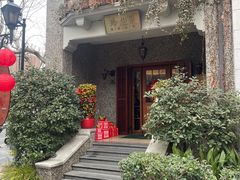 -古董花园(思南路42弄小区店)
