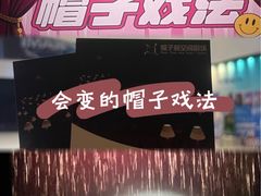 -万达影城(浦西万达广场激光IMAX店)