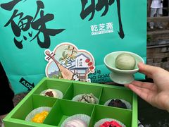-乾芝斋·苏式糕点·碧螺春茶酥(平江路店)