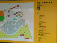 -北京工业大学-羽毛球馆