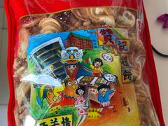 -赞记龙凤礼饼(龙津路店)
