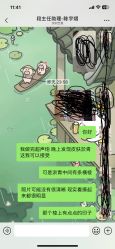 点击看大图 -深圳艺星医疗美容医院
