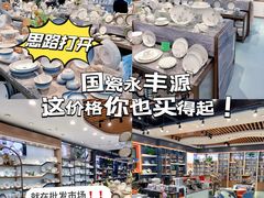 -西北轻工批发市场