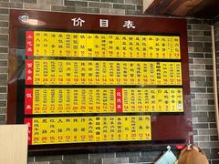 菜单-禾诗夜市大饼油条(松江店)