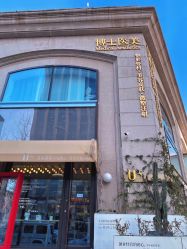 点击看大图 -Dr.U博士医疗美容医院