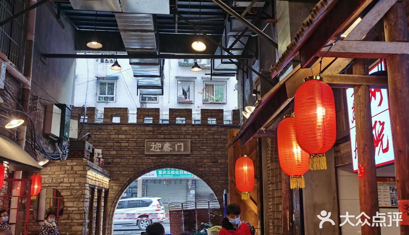 肥肠爱家福音
