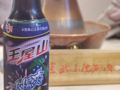 -宣武小院涮肉(前门店)