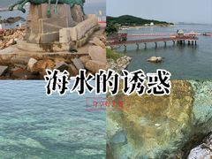 -养马岛旅游度假区