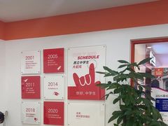 -昂立少儿成长中心(浦东蓝村路地铁站校区)