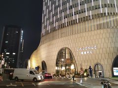 -上海尚嘉中心