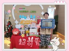 -中间带医疗(成都旗舰店)