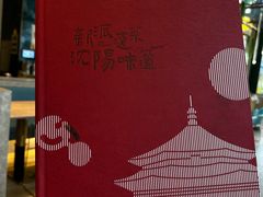 -红樱桃·欢乐餐厅(太原里店)