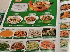 -绿草地·湘菜(7mall店)