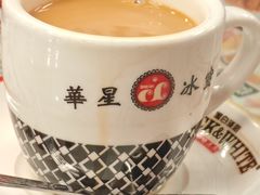 -华星冰室(湾仔店)