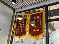 -永信齿科·永典口腔门诊部(浦东店)