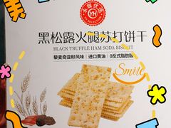 -砂之船奥特莱斯(合肥店)