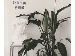 -沙茶驿站