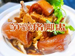 -大三元台湾鲁肉饭(沙井新桥店)