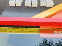 -麦当劳(无锡永乐店)