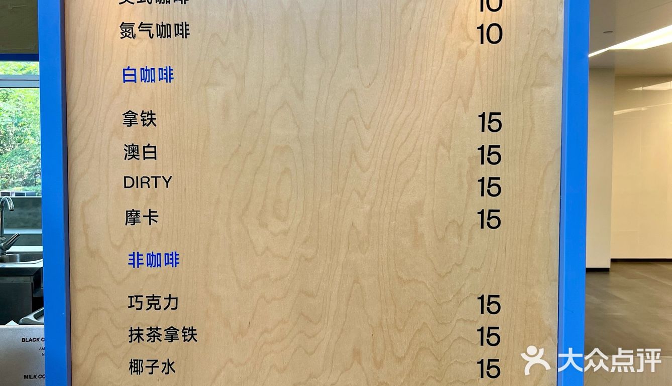 ‼️送咖啡杯！！！喝超大杯咖啡☕️
