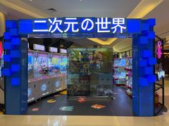 -金光华广场
