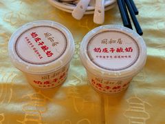 -同和居(什刹海店)