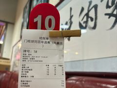 -门框胡同百年卤煮(鸟巢店)