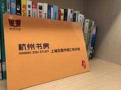-杭州西湖仁和饭店(湖滨银泰in77店)