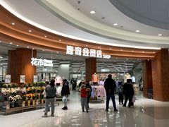 -天津梅江印象城