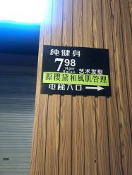 -涂tu指甲日式美甲美睫店