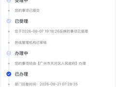 -水浒湘西小串烧烤.小龙虾.烤鱼(员村店)