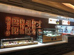 -巴奴毛肚火锅(商城路店)
