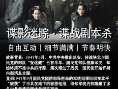 -大望路(地铁站)
