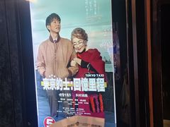 -百老汇戏院(荃湾广场店)