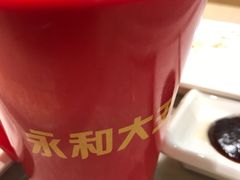 -永和大王(共和新路店)
