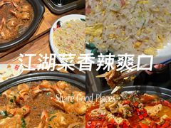 -破三川·新川菜(静安大融城店)