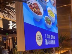 -兰湘子·湘菜小炒(崂山丽达店)