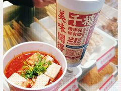 -千禧炸串(明瓦廊店)