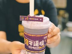 -快乐柠檬happylemon(日月光店)